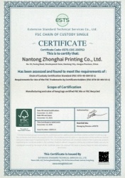 祝賀南通中海印刷有限公司2023年快速通過(guò)FSC森林認(rèn)證
