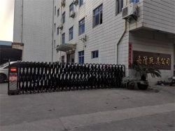 祝晉江嘉隆玩具有限公司通過(guò)家得寶THD三項(xiàng)、沃爾瑪WM三項(xiàng)、Target三項(xiàng)審核驗(yàn)廠