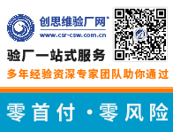 什么是十環認證？企業申請十環認證需要滿足哪些條件？