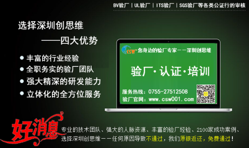蘋果供應(yīng)商行為準則關(guān)于反騷擾與虐待要求有哪些？