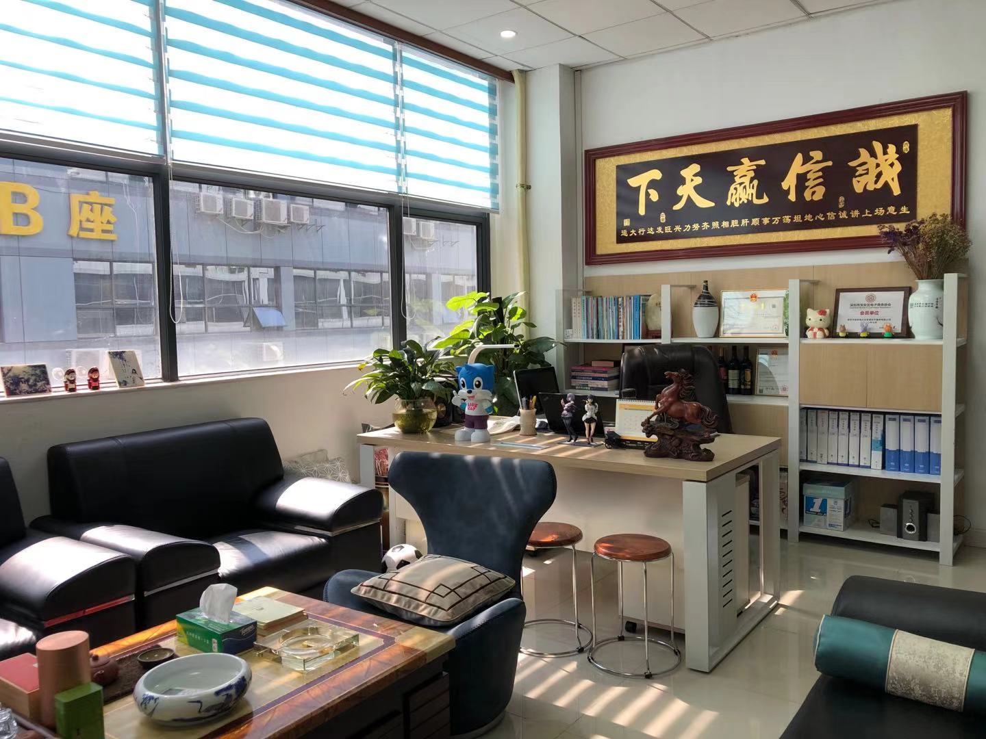 經理辦公室 經理辦公室