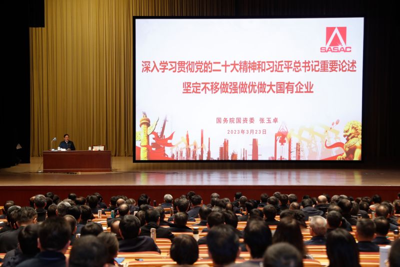 張玉卓應邀在中央黨校作專題報告 深入學習貫徹黨的二十大精神和習近平總書記重要論述 堅定不移做強做優(yōu)做大國有企業(yè)